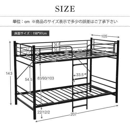 【10cm厚さマットレス2個付き】ロフトベッド パイプ 耐震 子供ベッド 子供部屋 社員寮 学生寮 ホワイトS シングル 高さ143cm ミドルタイプ _画像2