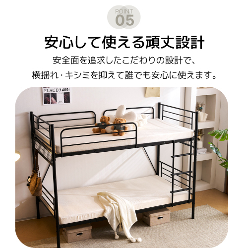 二段ベッド 2段ベッド 分割可能 パイプベッド ロフトベッド シングル パイプ 子供 ロータイプ シングルベッド 上下分割可能 _画像5