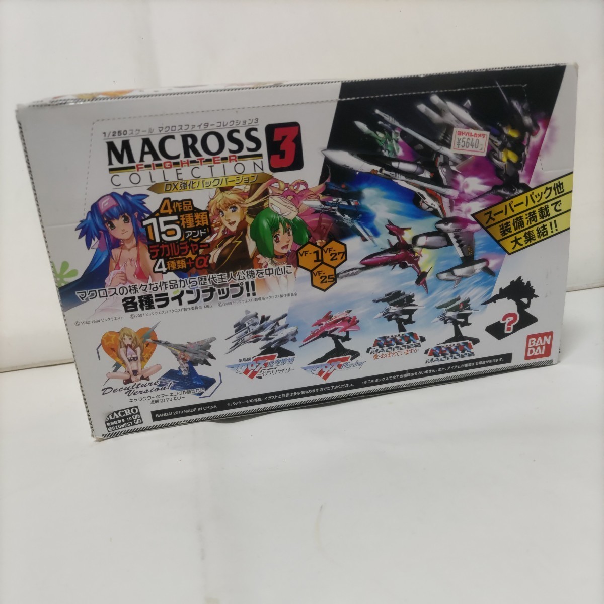 MACROSS 3 FIGHTER COLLECTION 1/250スケールbx強化パック　バージョン　4作品15種類アンド　デカルチャー4種類+アルファ　1セット12個_画像1