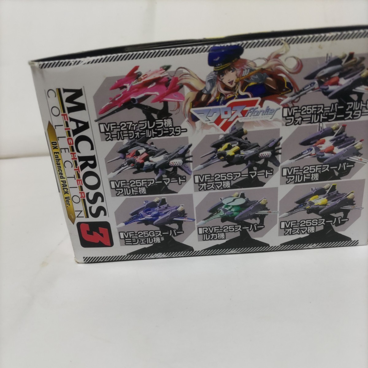 MACROSS 3 FIGHTER COLLECTION 1/250スケールbx強化パック　バージョン　4作品15種類アンド　デカルチャー4種類+アルファ　1セット12個_画像5