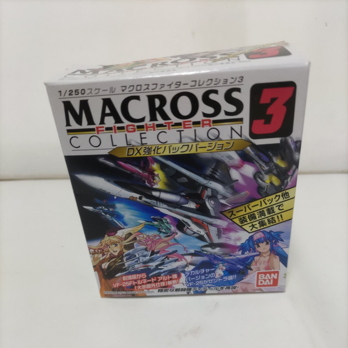 MACROSS 3 FIGHTER COLLECTION 1/250スケールbx強化パック　バージョン　4作品15種類アンド　デカルチャー4種類+アルファ　1セット12個_画像8