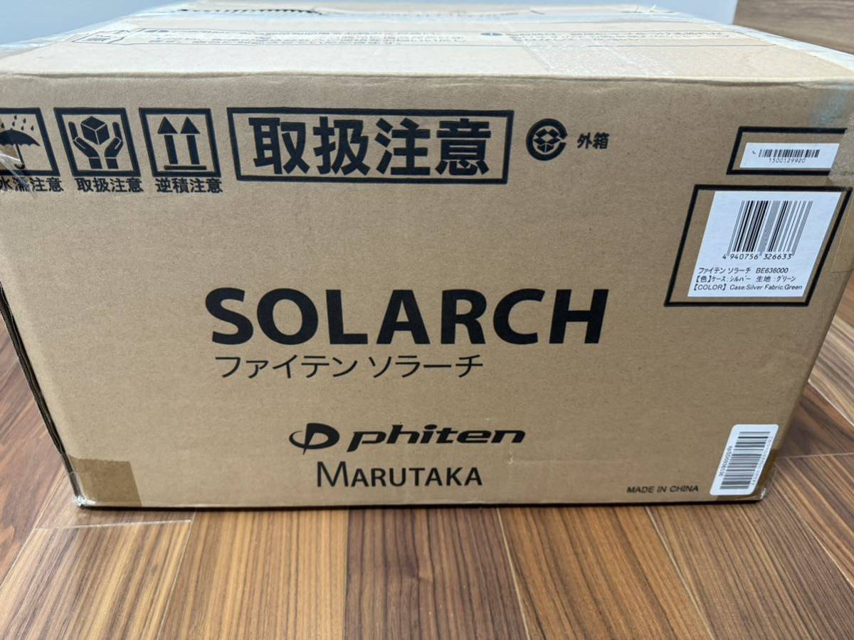 ファイテン phiten ソラーチ SOLARCH フットマッサージャー MARUTAKA _画像5