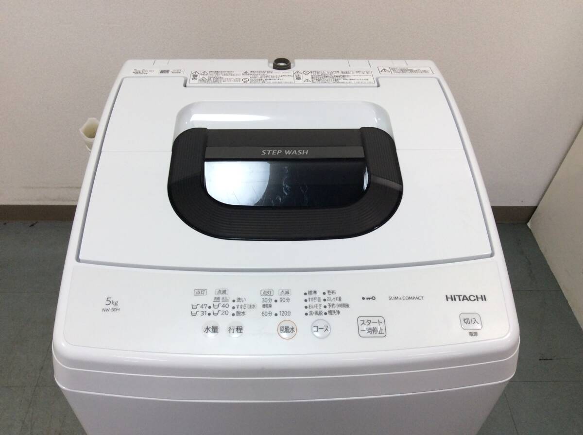 YJT8301【HITACHI/日立 5.0㎏洗濯機】美品 2023年製 NW-50H 家電 洗濯 簡易乾燥付_画像2