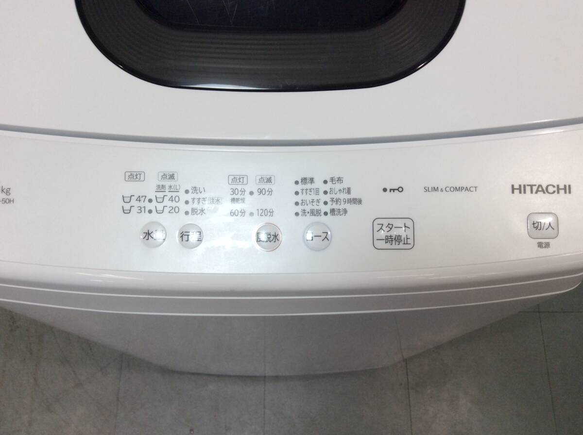 YJT8301【HITACHI/日立 5.0㎏洗濯機】美品 2023年製 NW-50H 家電 洗濯 簡易乾燥付_画像3