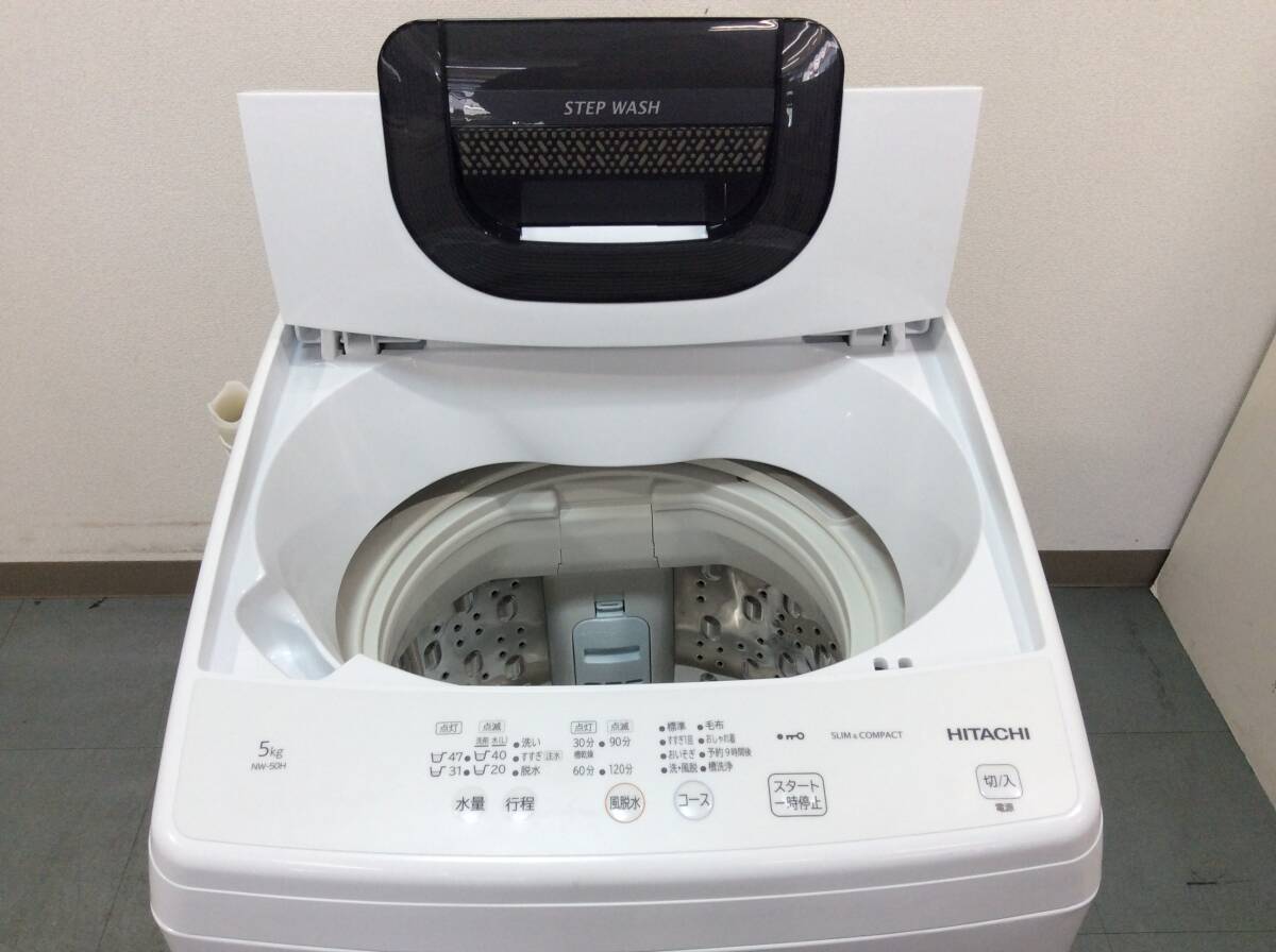 YJT8301【HITACHI/日立 5.0㎏洗濯機】美品 2023年製 NW-50H 家電 洗濯 簡易乾燥付_画像5