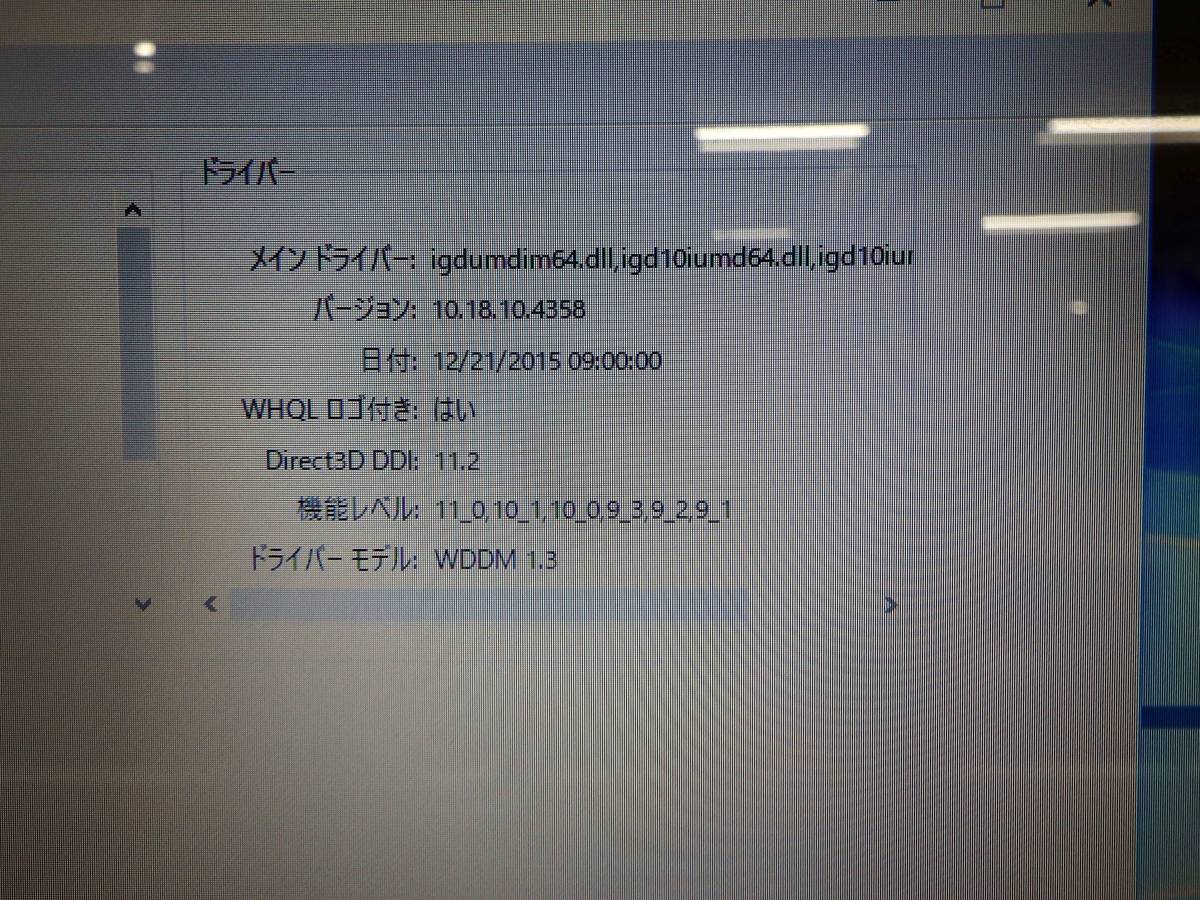 通電OK Lenovo/レノボ ノートパソコン G580 Win10 Core i5-3210M/メモリ4GB/HDD 500GB ジャンク/パーツ取り/現状品 『K026』_画像4