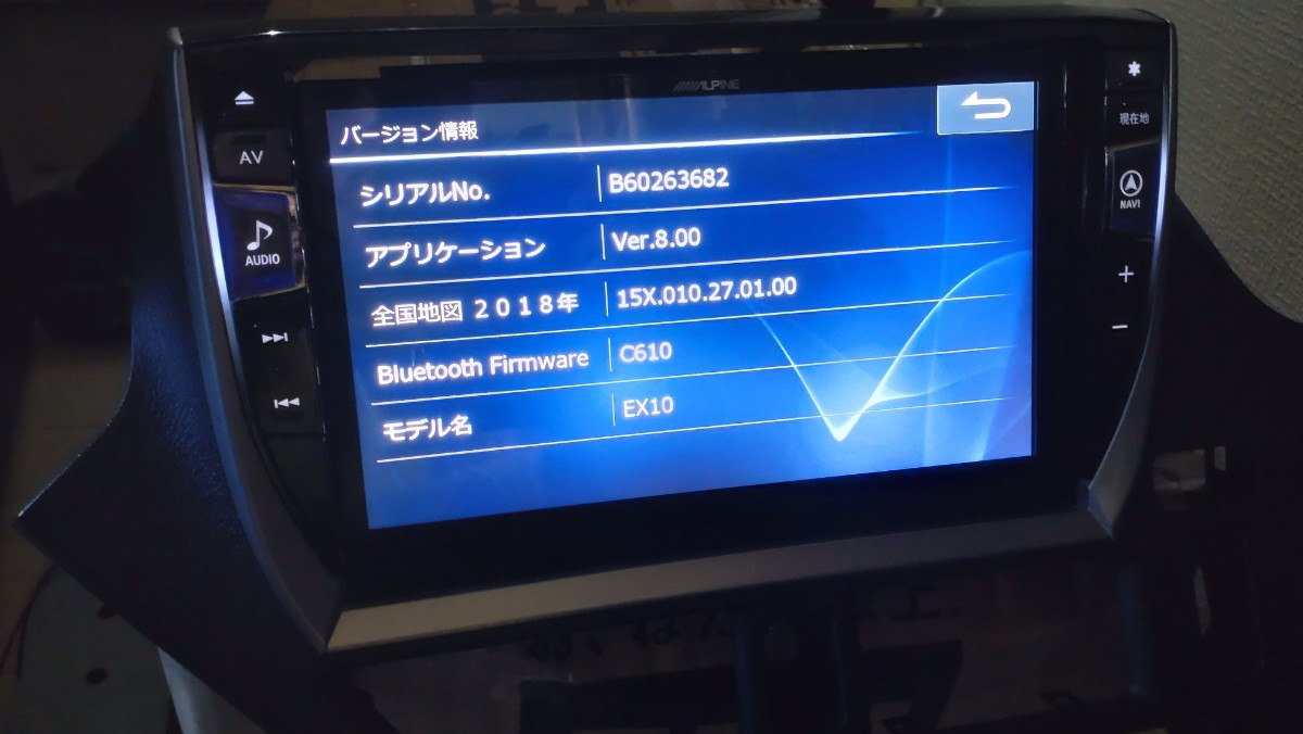 80系 EX10-EQ 10型 アルパイン ALPINE ナビ BIG X EX10-VO EX10 80系 EX10-EQ 10型 アルパイン ALPINE ナビ BIG X EX10-VO EX10
