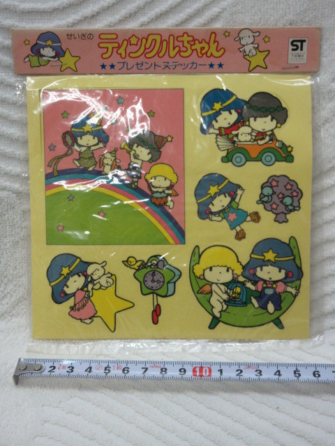 昭和レトロ ファンシー雑貨 野村トーイ 星座のティンクルちゃん プレゼント ステッカー シール 1980年代 Twinkle Chan グッズ コレクション ビンテージ 売買されたオークション情報 Yahooの商品情報をアーカイブ公開 オークファン Aucfan Com 昭和レトロ ファンシー雑貨 野村トーイ 星座のティンクルちゃん プレゼント ステッカー シール 1980年代 Twinkle Chan グッズ コレクション ビンテージ 売買されたオークション情報 Yahooの商品情報をアーカイブ公開 オークファン Aucfan Com