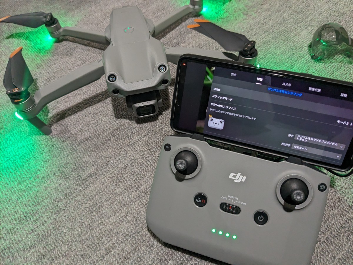 送料無料 中古良品 DJI RC231 RC-N1 送信機 DJI mini2 mini3 mavic air2 air2S mavic3 マビック エアー2S コントローラー プロポ 送信器_画像10