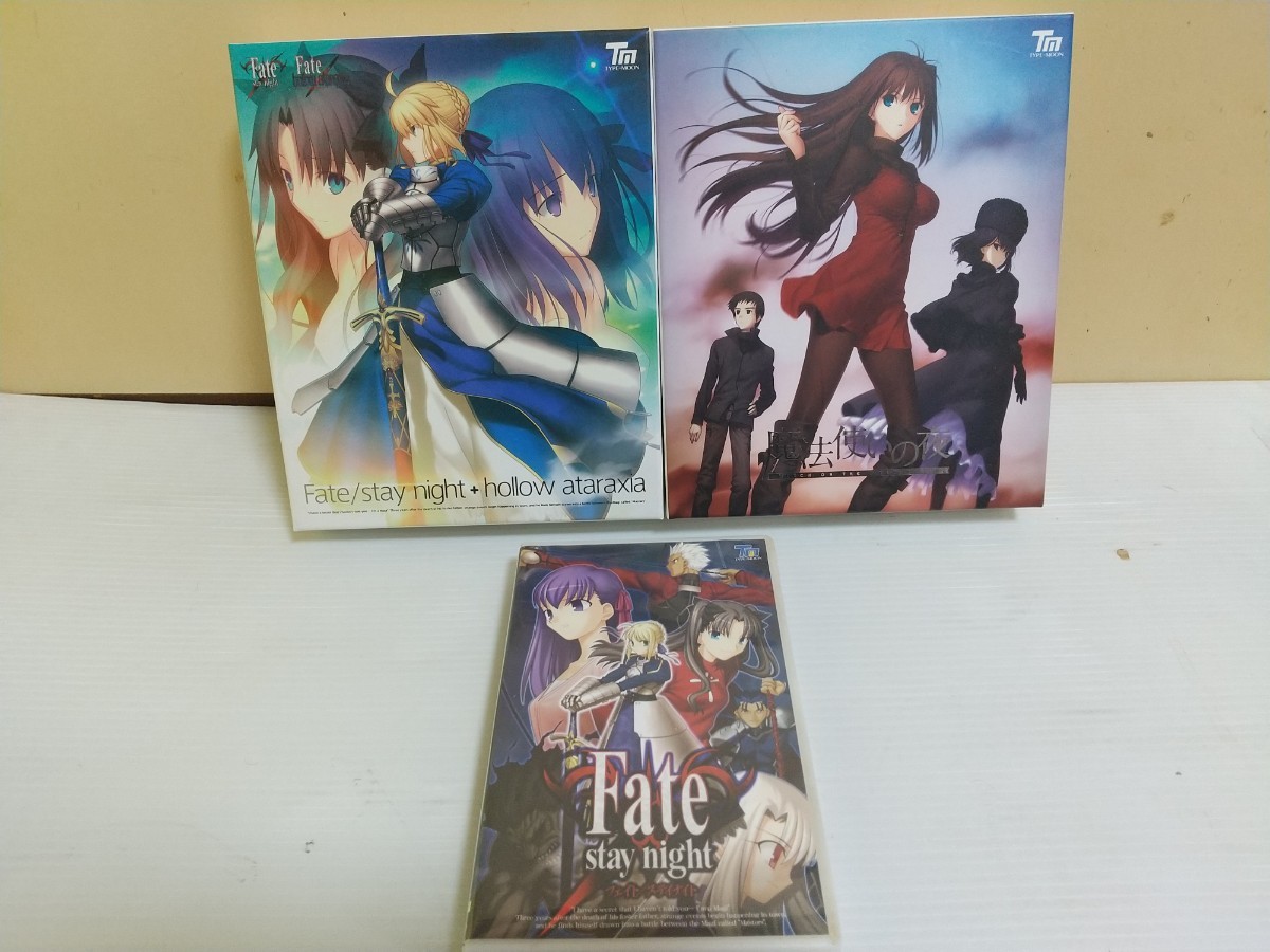 TYPE-MOON　Fate stay night hollow ataraxia 復刻版　15周年記念　魔法使いの夜　Fate stay night CD-ROM版　セット_画像1