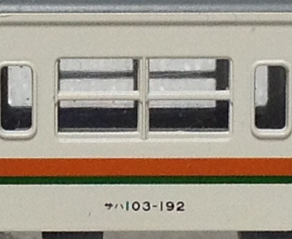 KATO 103系 サハ103-192 その1 JR東海タイプ 車体に加工有り(幌枠) 車両ケース無し_画像8