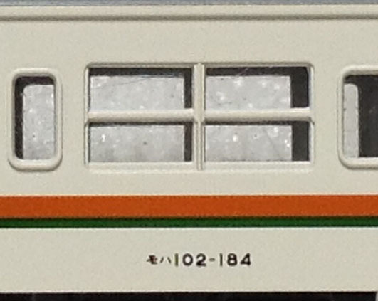 KATO 103系 モハ102-184 その1 JR東海タイプ 車体に加工有り(幌枠) 車両ケース無しの画像8