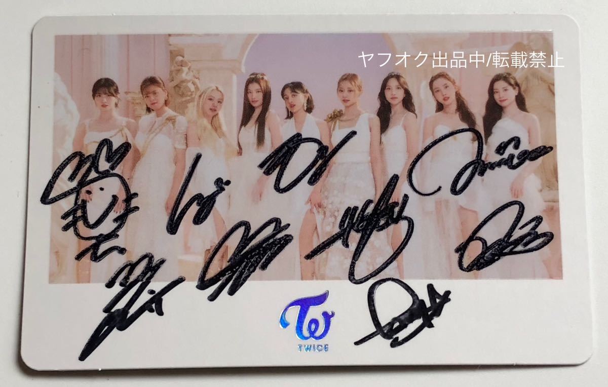 Yahoo!オークション - TWICE 直筆サイン公式フォトカード Yahoo!オークション - TWICE 直筆サイン公式フォトカード