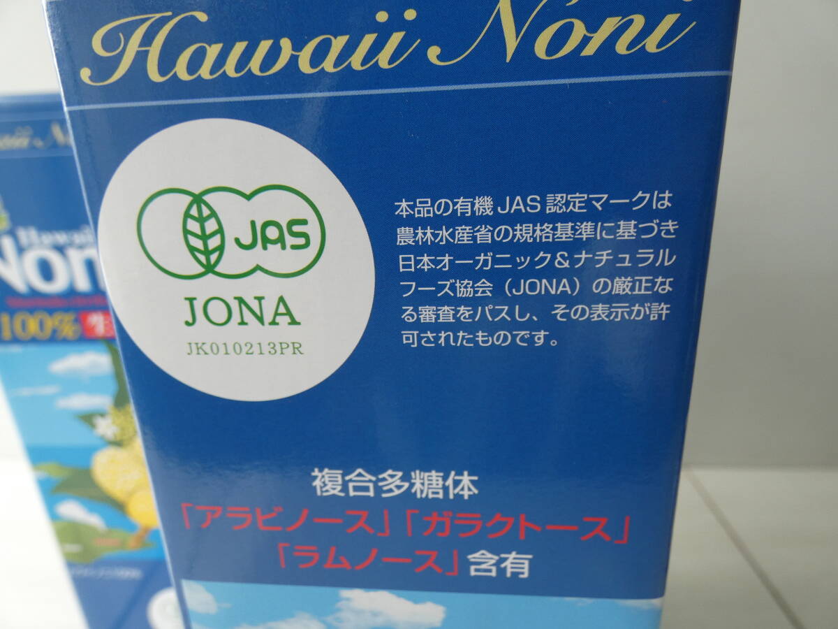 * Hawaii noni 100% juice have machine JAS recognition health drink 900ml ×4 pcs set M03746