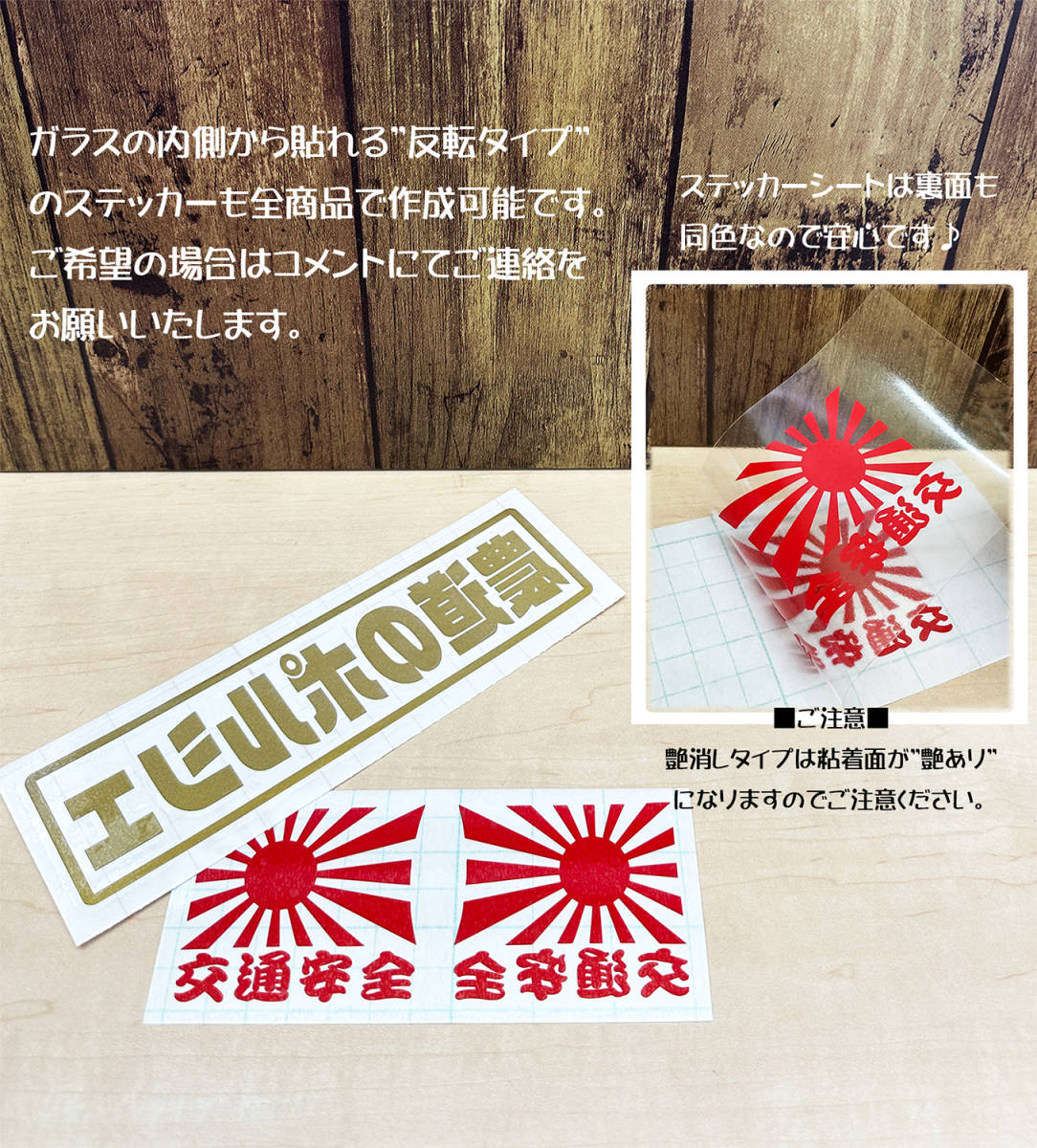 ●○陰陽太極図ステッカー　6cm×6cm（2枚セット）○●_画像7