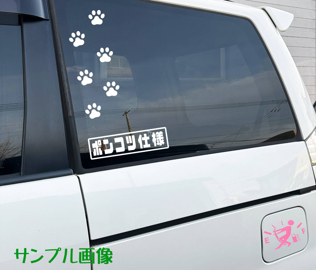 ♪♪THE SHIBA IN CAR （柴犬・立ち姿）パロディステッカー　8cm×17cm♪♪_画像4