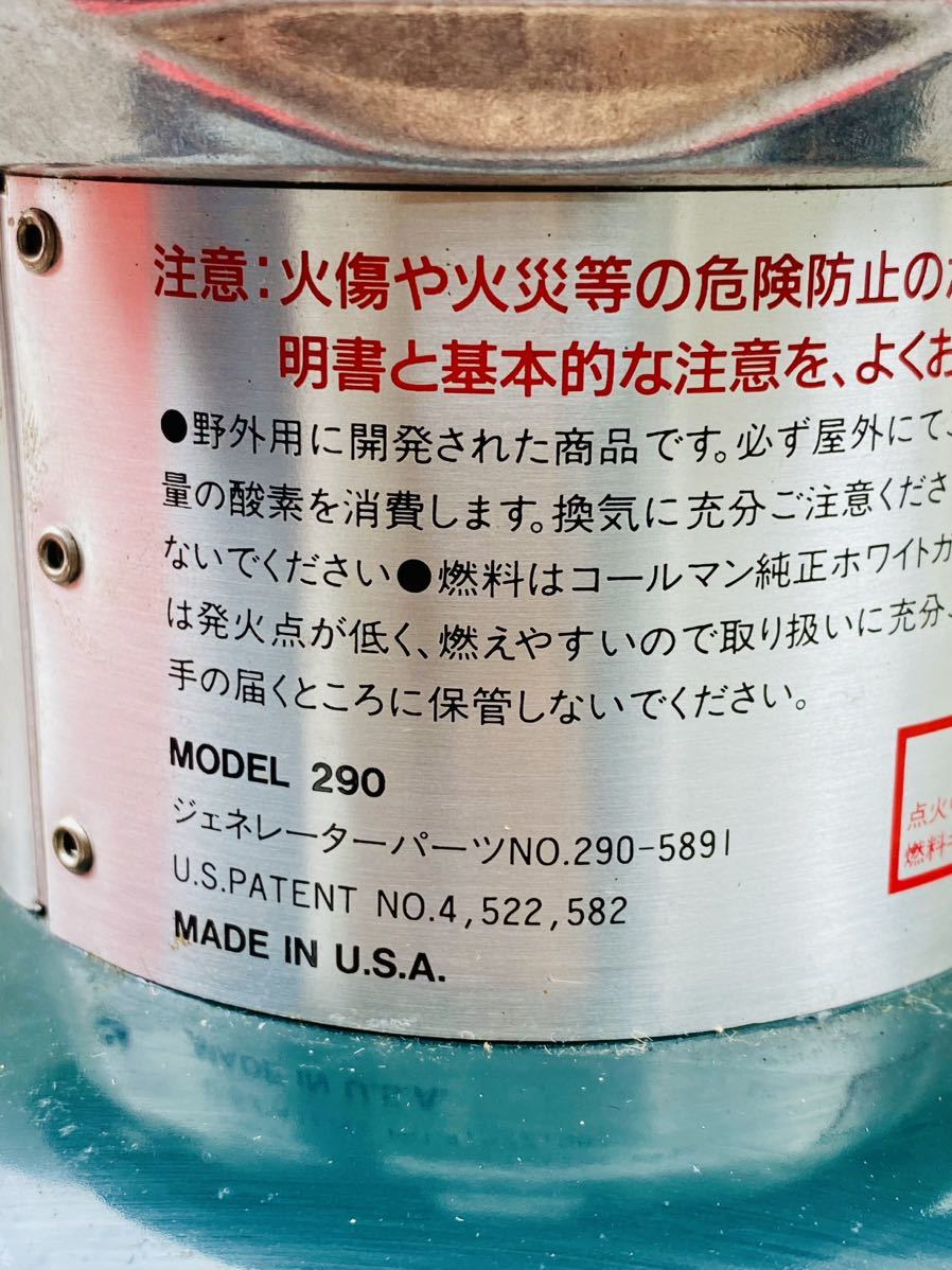 【1円スタート】Coleman コールマン 美品 MODEL 290 THE Power house ガソリンランタン アウトドア キャンプ レッド 1996年1月製 ケース付_画像6