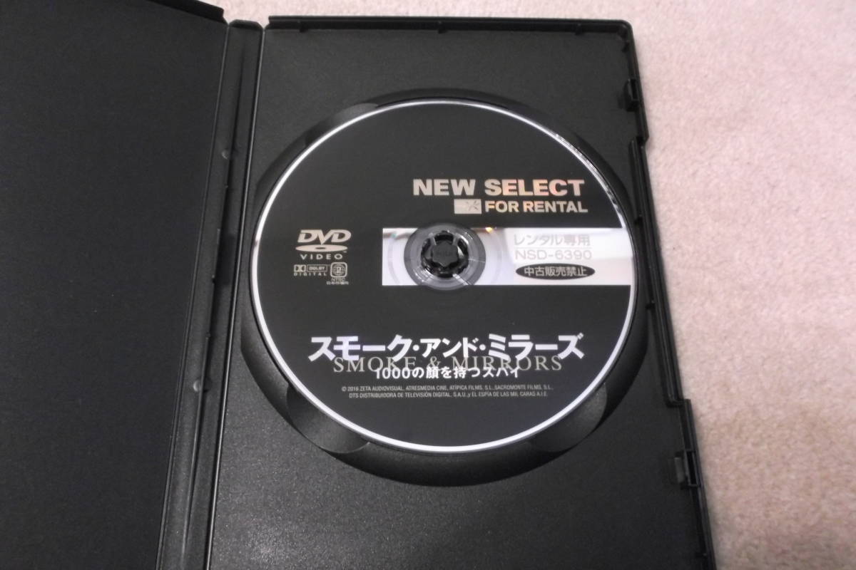 洋画dvd スモークアンドミラーズ1000の顔を持つスパイ日本代购 买对网 洋画dvd スモークアンドミラーズ1000の顔を持つスパイ日本代购 买对网
