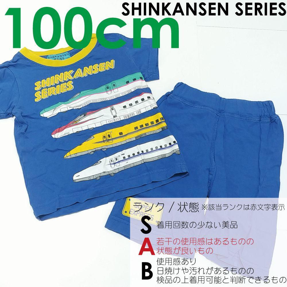 100/【匿名発送】新幹線 Tシャツ ハーフパンツ パジャマ 上下セット ブルー R6_画像1