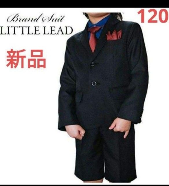 男の子 LITTLE LEAD フォーマルスーツ 5点セット 120cm セットアップ スーツ 七五三　入学式　ネクタイ パンツ