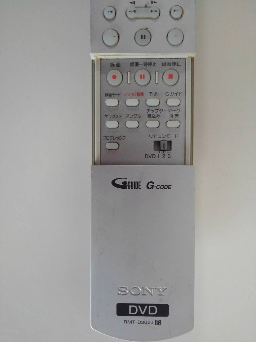 RMT-D206J [DVDレコーダー用 リモコン_画像4