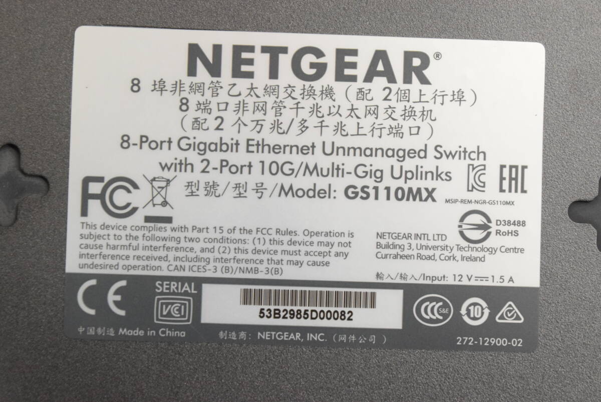 I★通電OK☆NETGEAR ネットギア GS110MX Unmanaged Switch 10G マルチ2ポート PC 周辺機器★_画像3