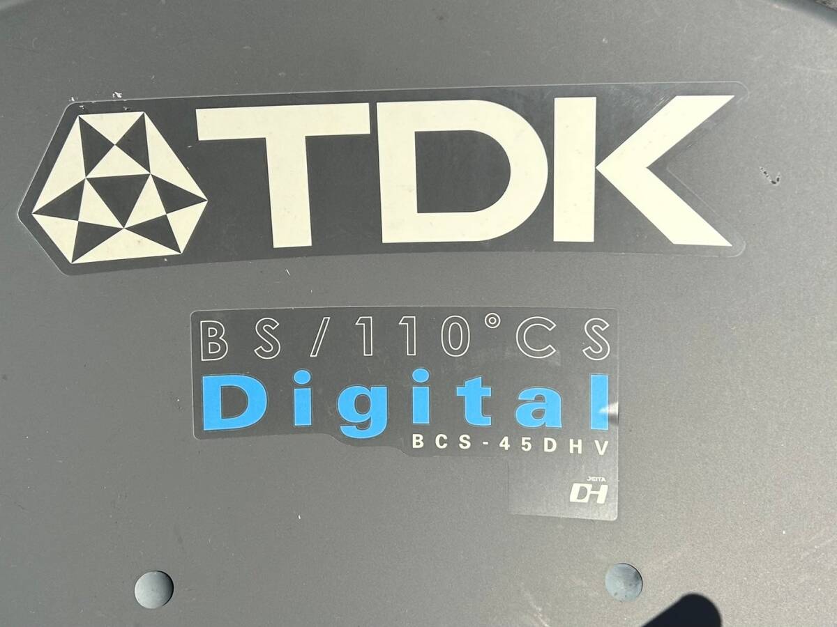 ■S★TDK ティーディーケイ BCS-45DHV BS/110°CS Digital CS/BSアンテナ アンテナ センターフィード型★_画像7