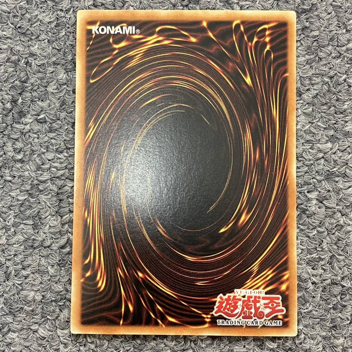 遊戯王 SDY-006 DARK MAGICIAN ブラック マジシャン 管3049B_画像6