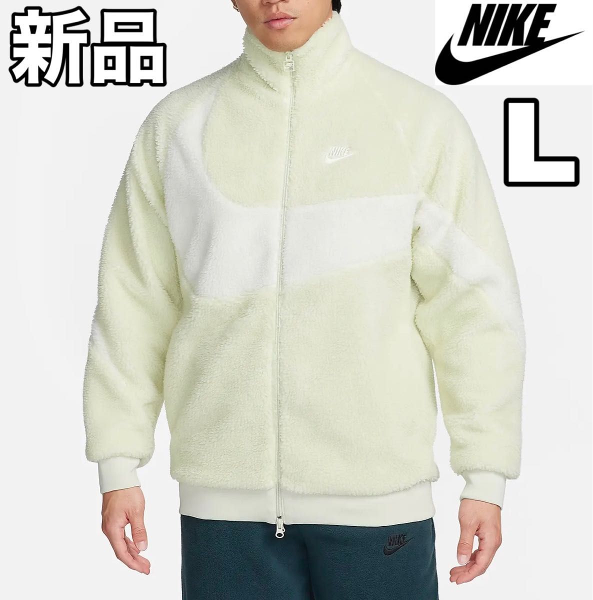 新品】NIKE ボアジャケット ビッグロゴ 白 Lサイズ|Yahoo 新品】NIKE ボアジャケット ビッグロゴ 白 Lサイズ|Yahoo