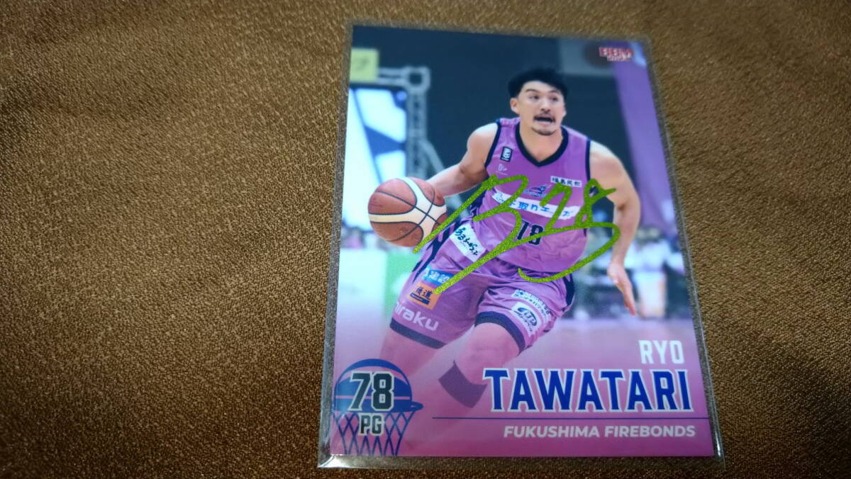 ＜田渡凌（福島ファイヤーボンズ）＞BBM B.LEAGUE2023-24 2nd 50枚限定金箔サインパラレル 43/50_画像1