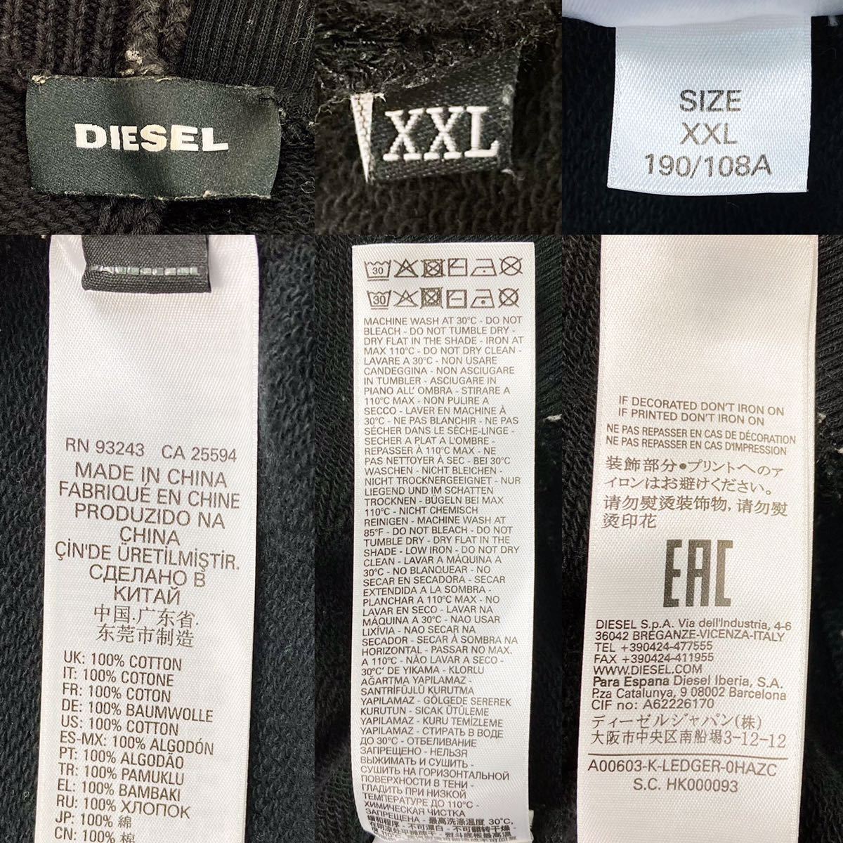 1291【近年モデル 希少XXL】diesel ディーゼル K-LEDGER 異素材ジップアップニット ミックスマテリアル メンズ スウェット ビッグロゴ 黒_画像10