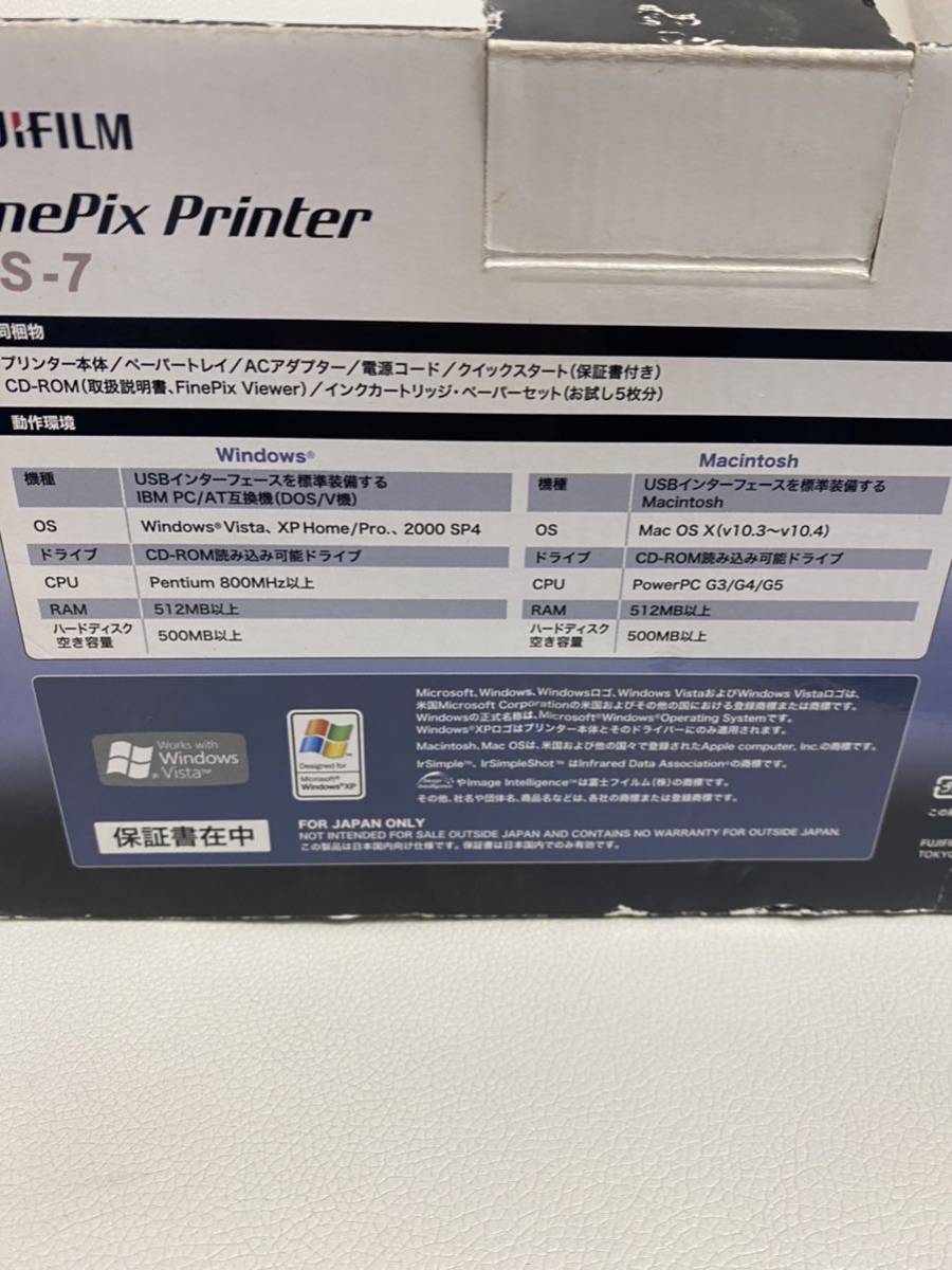 FUJI FILM FinePix Printer QS-7 写真プリンター　赤外線通信可能_画像4