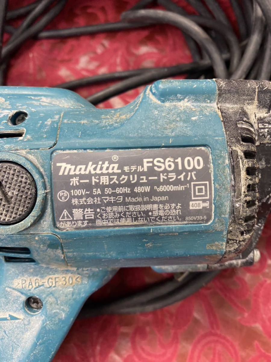 マキタ makita ボード用スクリュードライバ FS6100 ボード用スクリュードライバー ボード用ドライバ_画像4