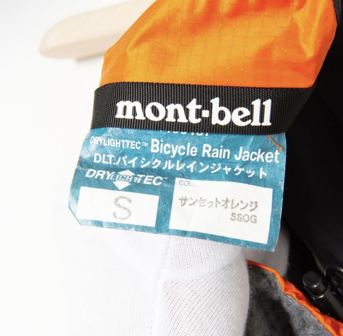 価格3万円程●mont-bell メンズS バイシクル レインジャケット_画像6