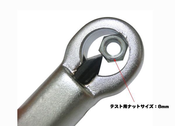 ナットスプリッター 小（ナットカッター） 9-12mm N022_画像2