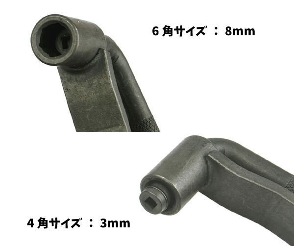 モンキー、ゴリラ、カブ用 タペットアジャストレンチ 8mm＆9mm YZF001_画像3