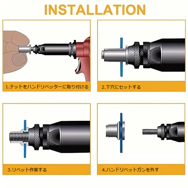 鋼合金 6サイズ 150pc入り リベットナットセット ポップナット（リベッター＆ナッター用）T275_画像5