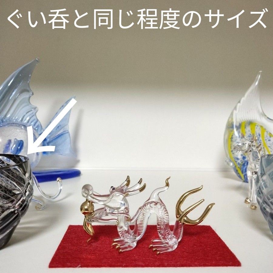 ガラス細工 干支 十二支 辰年 龍 金彩 硝子 置物 琉球ガラス細工 ガラス細工 干支 十二支 辰年 龍 金彩 硝子 置物 琉球ガラス細工