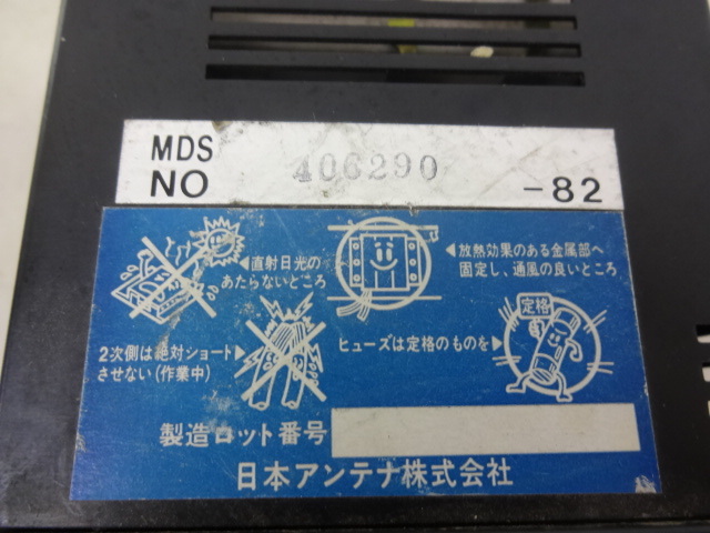 * Япония антенна *DC-DC конвертер *DC24N-5*24V*45