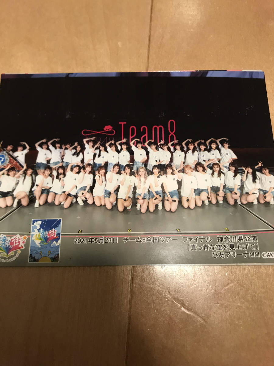 AKB48　チーム8　ツアーファイナル神奈川公演　生写真　本田仁美　小栗有以　岡部麟　倉野尾成美　坂口渚沙　小田えりな　横山結衣_画像1