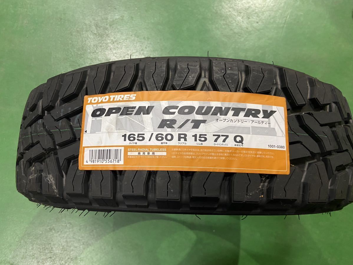 TOYO オープンカントリーR/T 165/60R15 ホワイトレター 新品未使用　4本セット　OPEN COUNTRY 1本“T”が削られてます！2023年製造_画像5