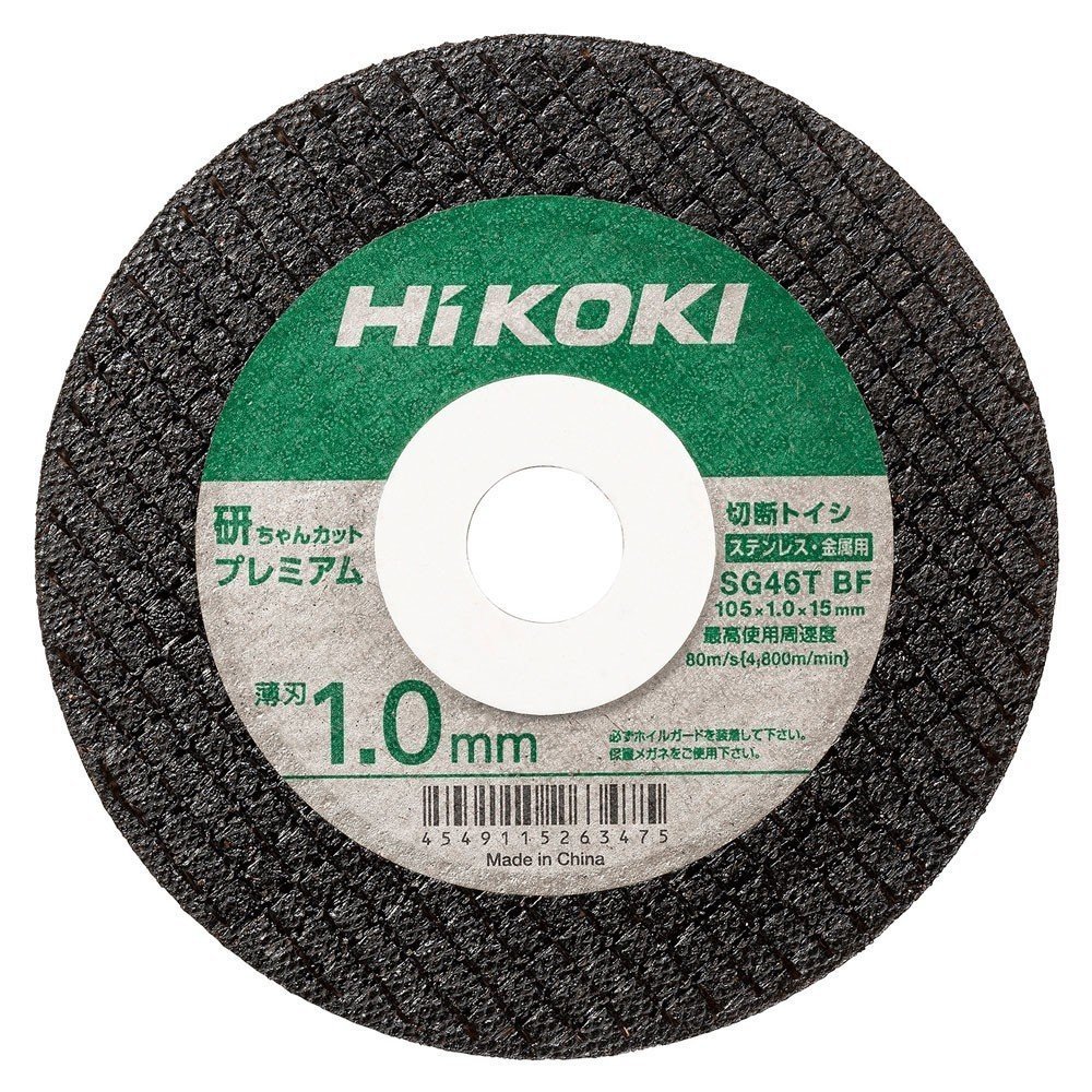 ②未使用品 HiKOKI ハイコーキ 金属用 105×1.0×15mm 研ちゃんカットプレミアム 切断トイシ 0023-3011 ×60枚セット_画像6