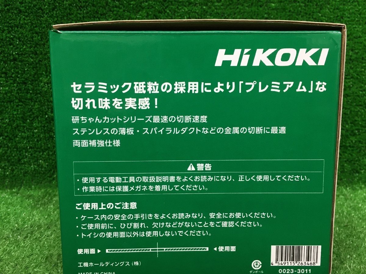 ②未使用品 HiKOKI ハイコーキ 金属用 105×1.0×15mm 研ちゃんカットプレミアム 切断トイシ 0023-3011 ×60枚セット_画像5