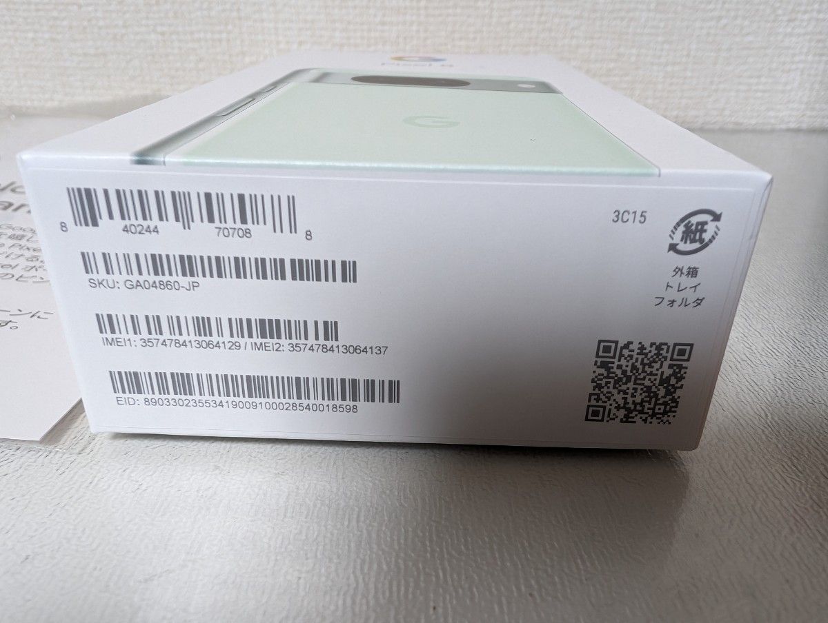 Google Pixel8 mint 128GB ハンギョドン ケース付き|Yahoo Google Pixel8 mint 128GB ハンギョドン ケース付き|Yahoo