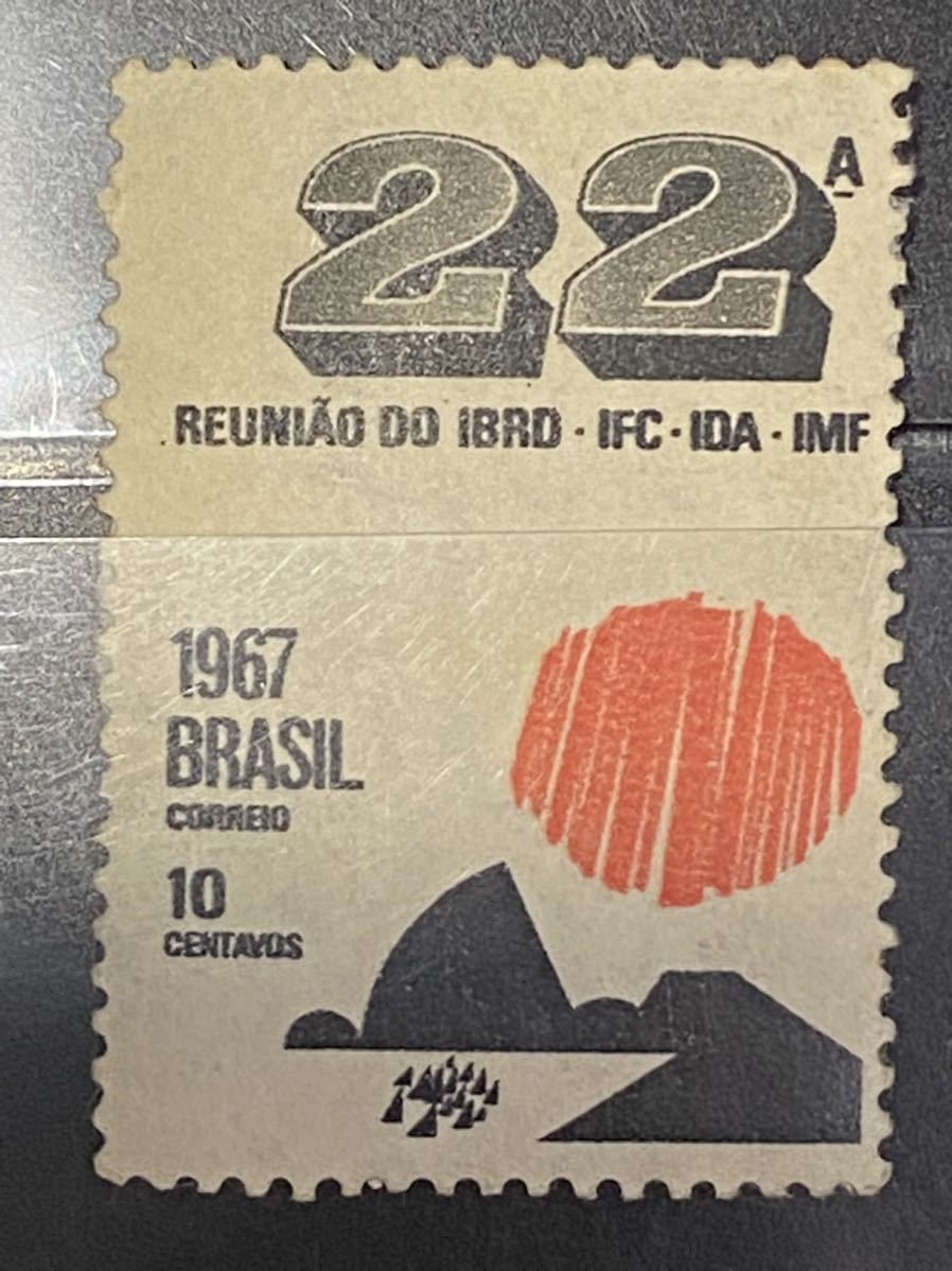 ブラジル切手★ IBRD IFC IDA-IMF 会議 1967年の画像1