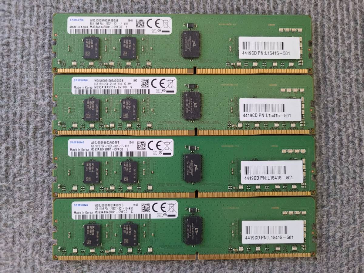 8GB 4枚セット 計32GB Samsung M393A1K43DB1-CVFCO DDR4 1Rx8 PC4-2933Y RDIMM Server Memory HP純正メモリ L15415-501 [1940]_画像1