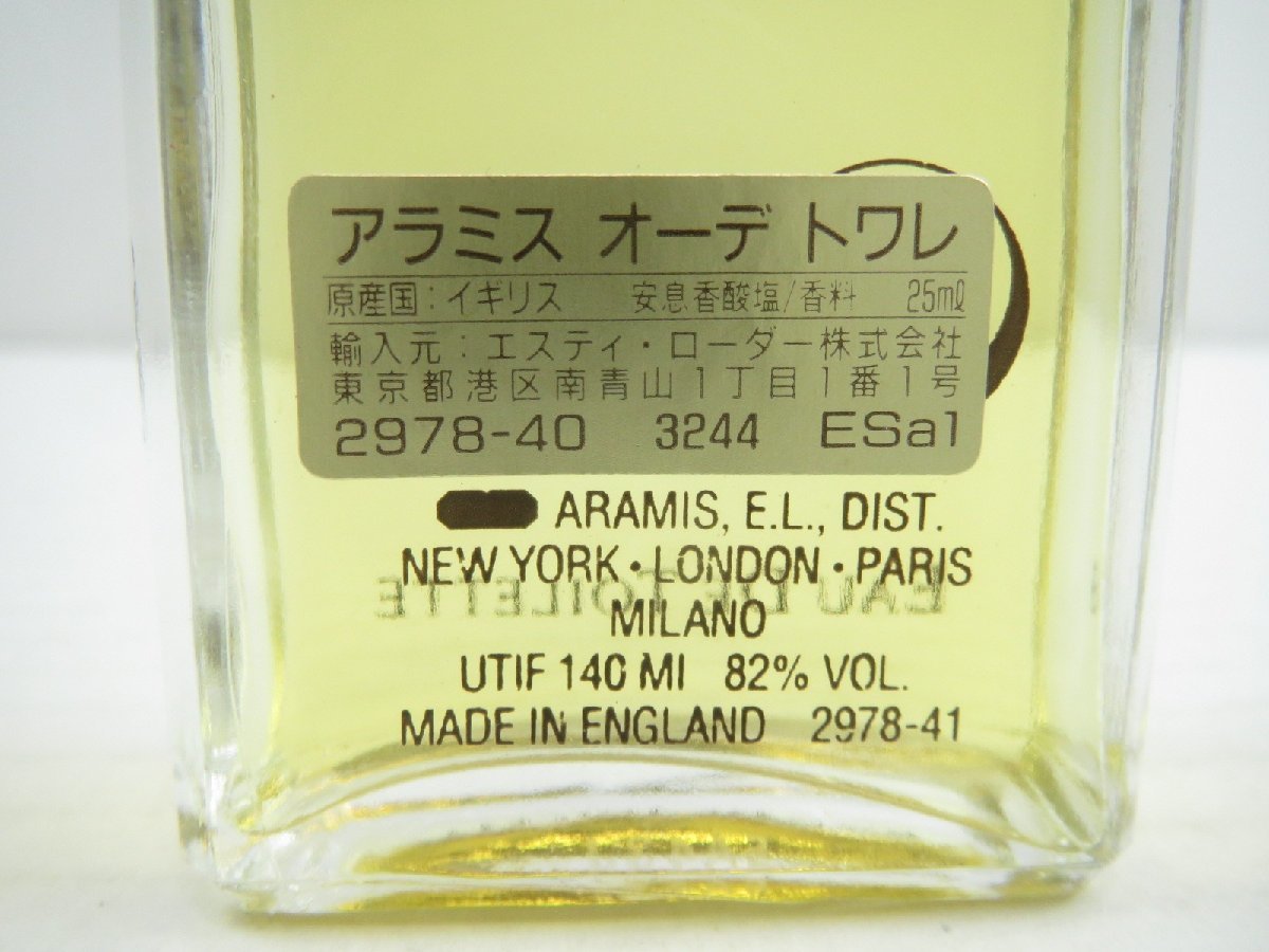 ♪Aramis アラミス オーデ トワレ 25ｍL メンズ 香水♪ほぼ未使用 長期保管品_画像5