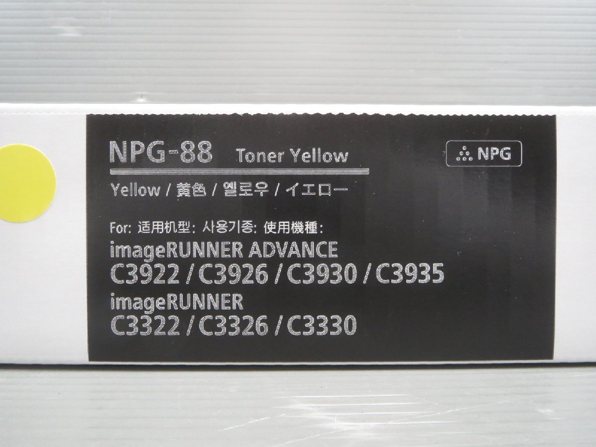 ♪Canon キャノン 純正 トナー NPG-88 イエロー♪未使用品_画像1