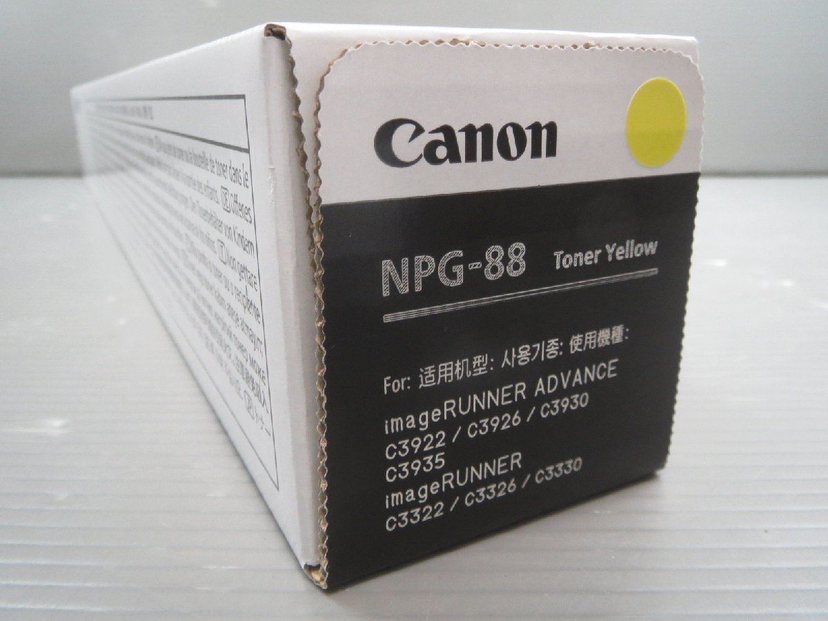 ♪Canon キャノン 純正 トナー NPG-88 イエロー♪未使用品_画像3