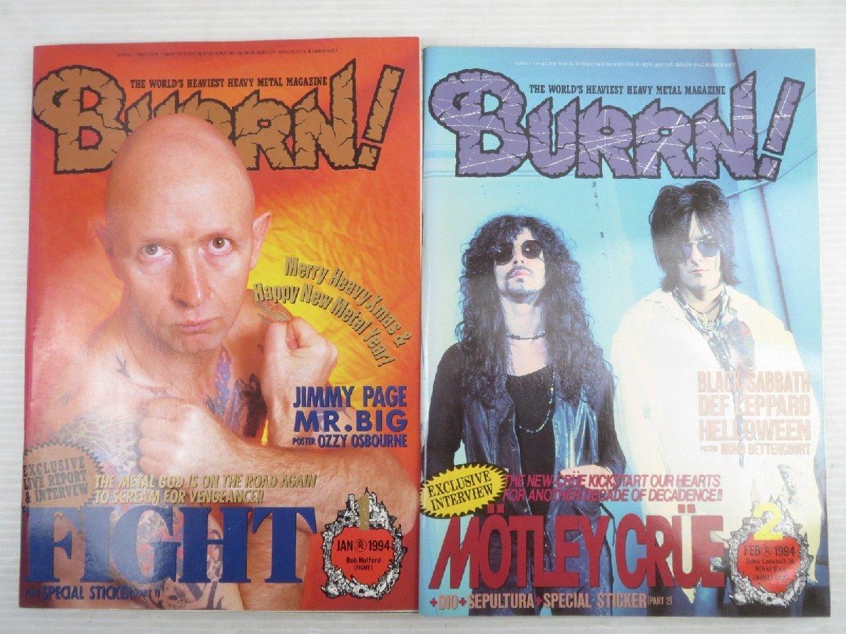 ♪雑誌 BURRN! バーン 1994年 vol.1～12/12冊 まとめて セット♪経年中古本_画像2